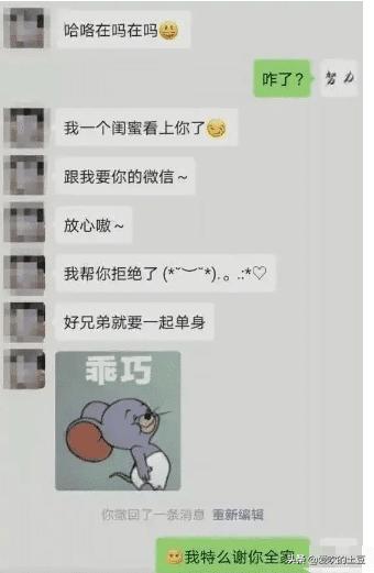 给你一千万,但你喜欢的人要跟别人啪一晚,网友直呼这苦我来受