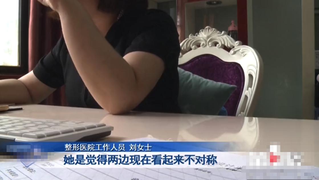 “老公骂我是怪物，要跟我离婚！”重庆女子三次割双眼皮却越割越丑，整容变“毁容”？女子：想死的心都有了