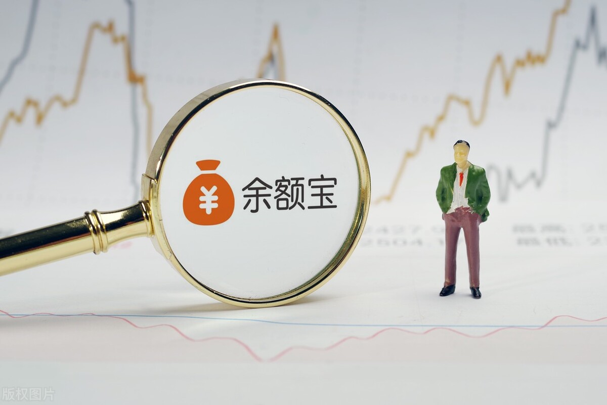 余额宝衰落后大家把钱存哪去了,余额宝发生重大变化