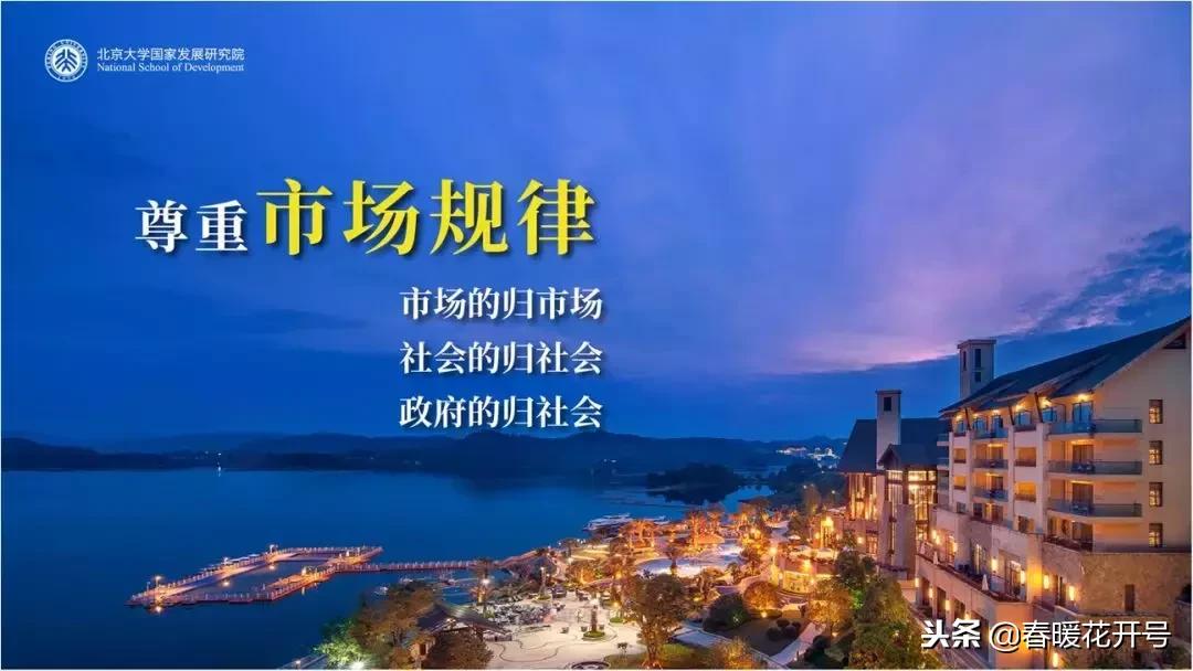 陈春花：企业从无到有，究竟靠什么？