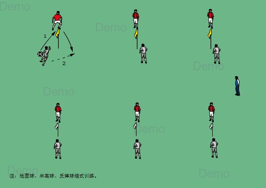 足球2v1教案,足球2vs1教案教学