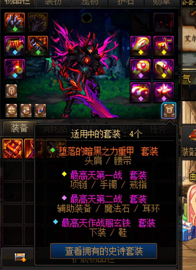 dnf回归玩家从零开始攻略,dnf回归装备能有几套