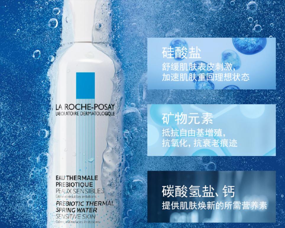 明星卖的雅漾补水喷雾是正品吗,明星推荐喷雾补水仪