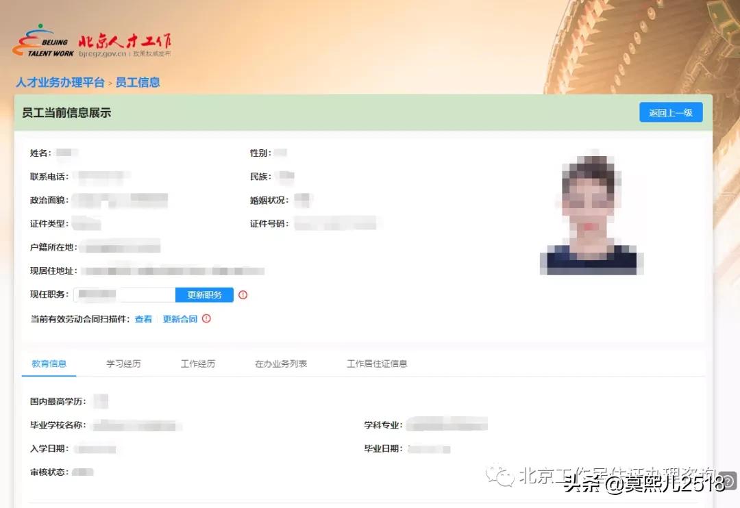 鍏ㄤ汉鎵峚pp鎿嶄綔鎵嬪唽,浜烘墠涓績涓氬姟鍔炵悊