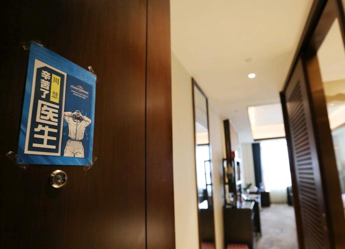 酒店接待抗疫医护人员,酒店企业致敬最美逆行者