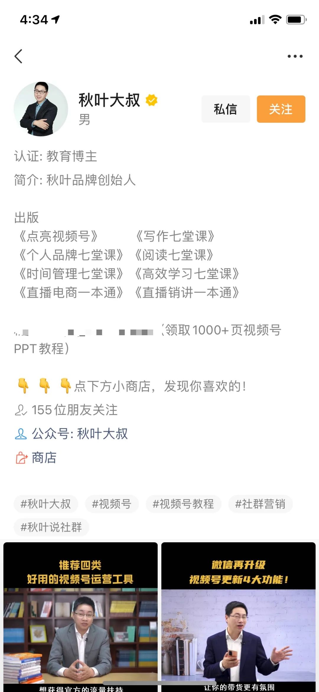 打造私域流量引流的方法和技巧,视频号怎么引流私域