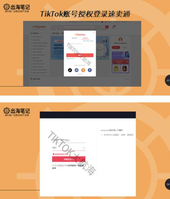 tiktok新手入门选什么区,分享tiktok最全操作手册