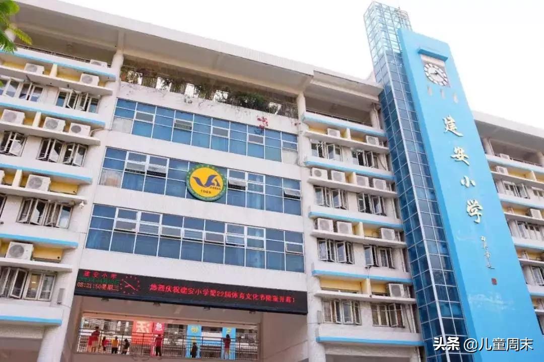 扒一扒外国中小学,深圳宝安福海街道福海小学