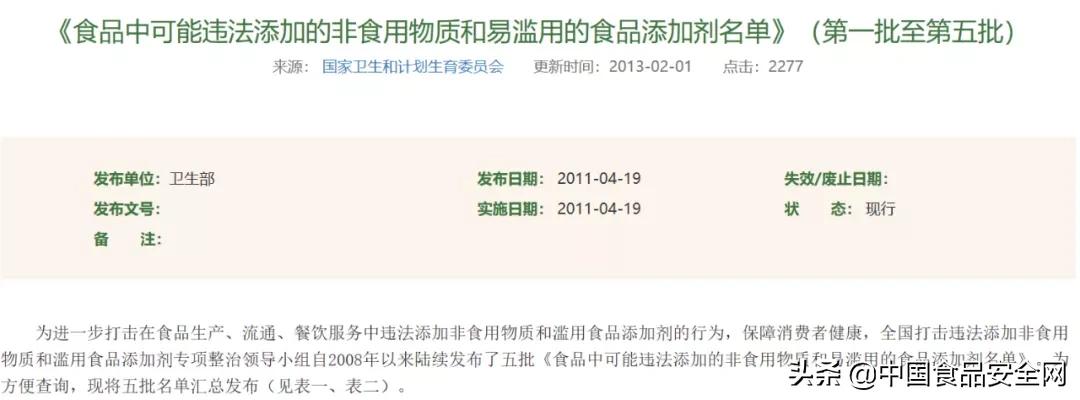 硼砂致人死亡案例,硼砂多少致死