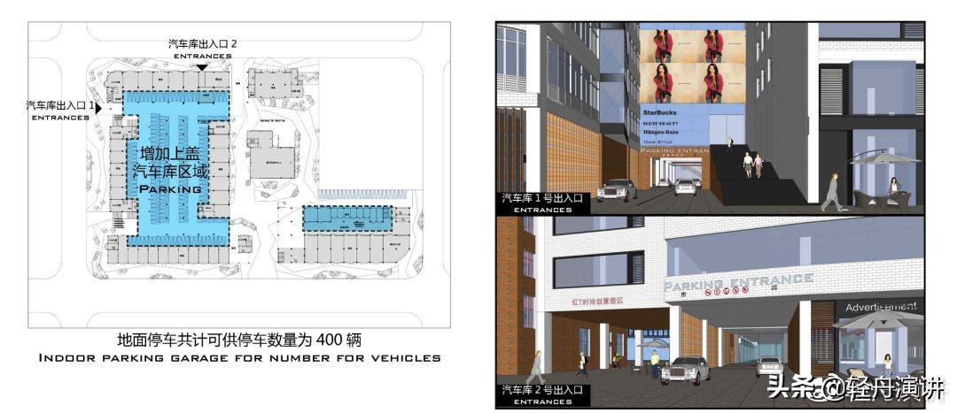 都市复兴真实案例：改造武汉爱帝工业园|赵攀第034位轻舟讲者