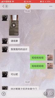 搞笑动图gif图片合集,搞笑动图gif微信可爱表情包