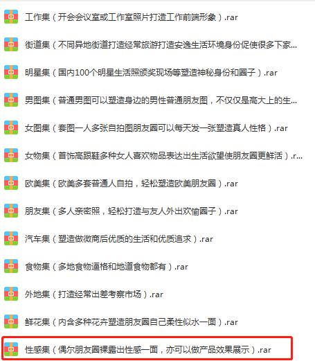 我花三块钱买了朋友圈人设服务,然后我的人设崩了