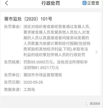 葡萄浏览器宣判进展如何,葡萄浏览器案件最新进展