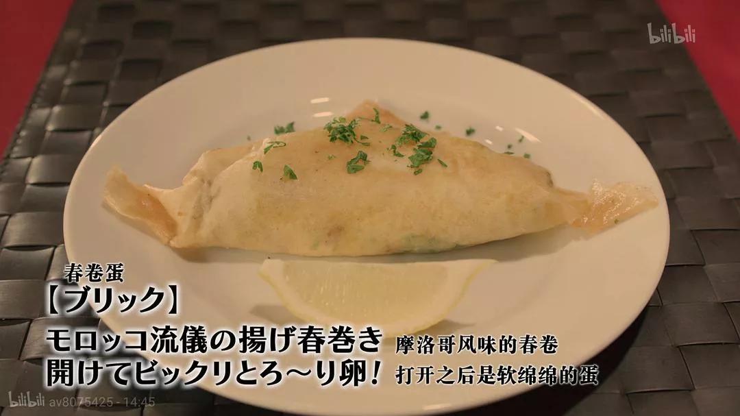 孤独的美食家第五季电视剧,孤独的美食家第七季怎么看不了