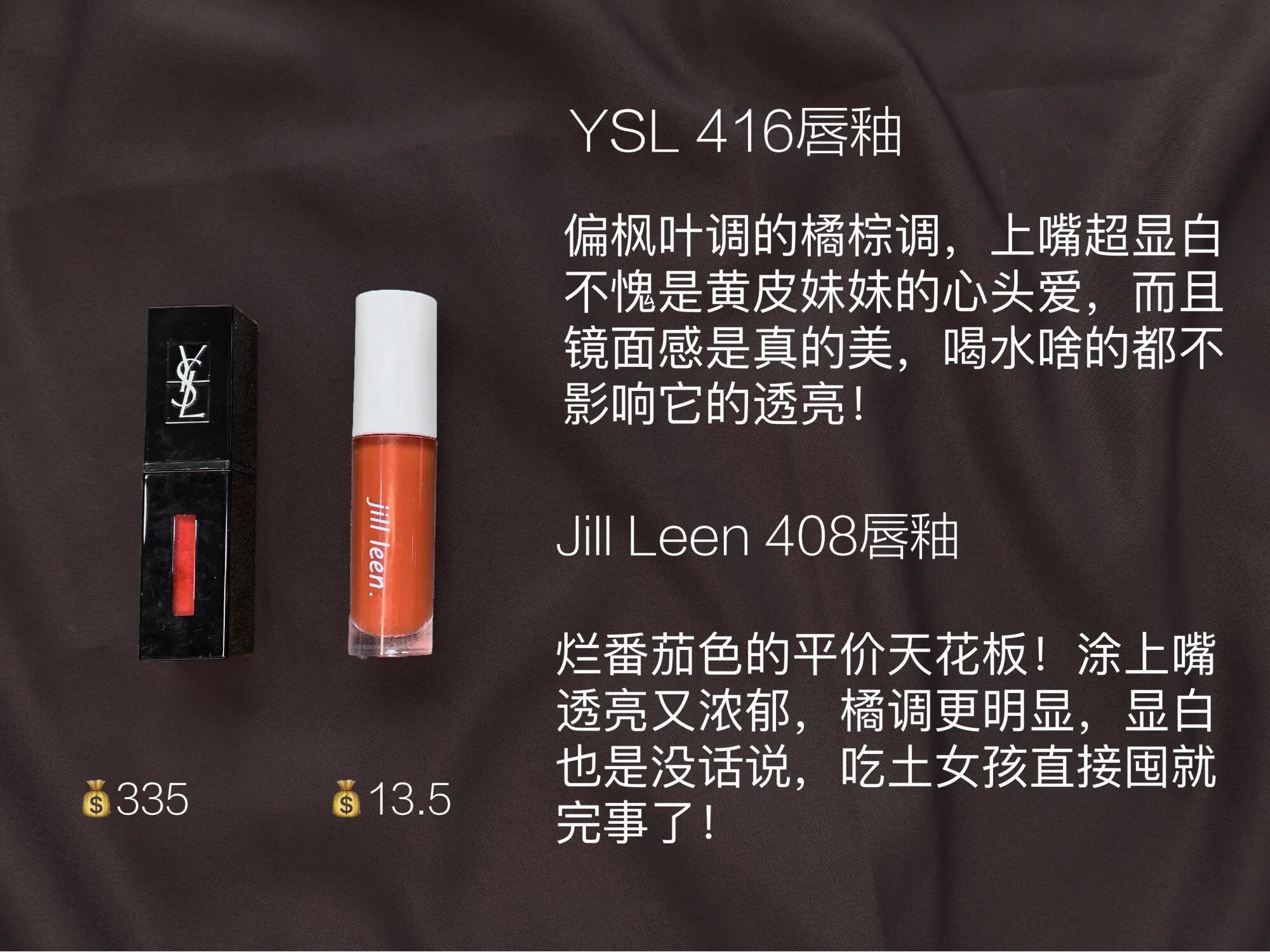 大牌平替到底值不值得买,只有内行人知道的国货好物