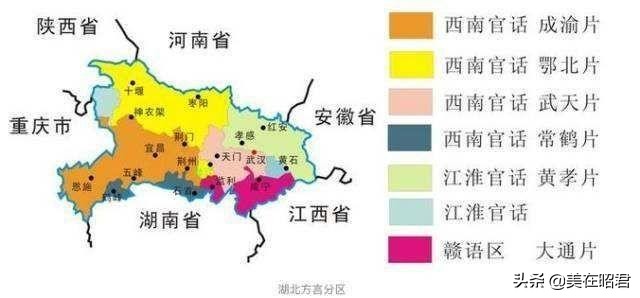 湖北襄阳说什么方言,湖北各地说什么话