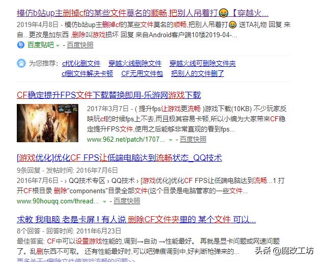 AMD处理器扬眉吐气，腾讯游戏不再A黑！LOL最高FPS459平均200多