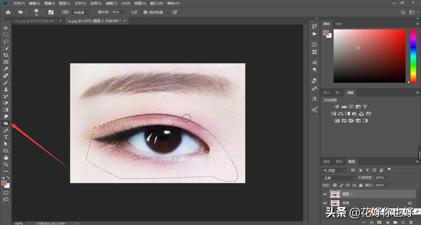 ps把眼睛变正常,ps将眼睛睁开