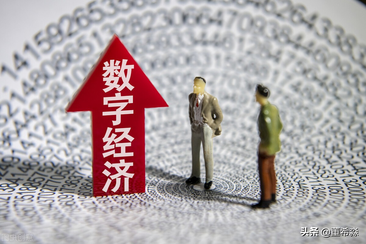 网约车带动专兼职岗位超过2000万,数字经济从三个方面促进就业