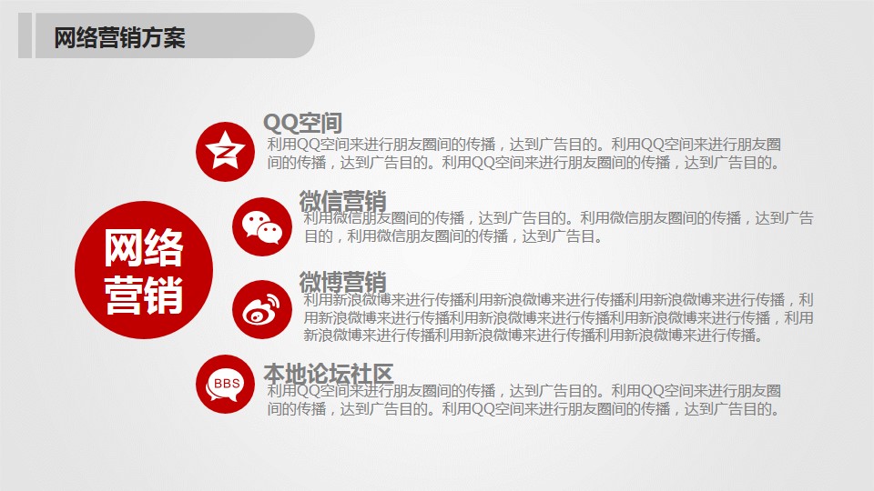 商务案例分析PPT模板,商务总结ppt模板大全