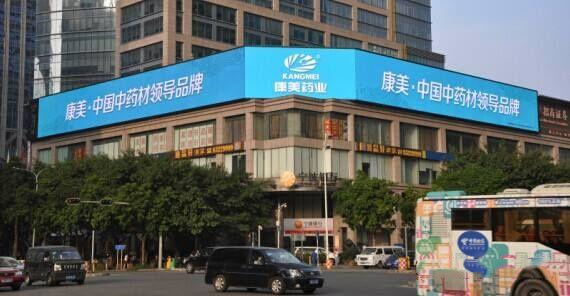 康美药业财务造假是怎么发现的,康美药业为什么要财务造假