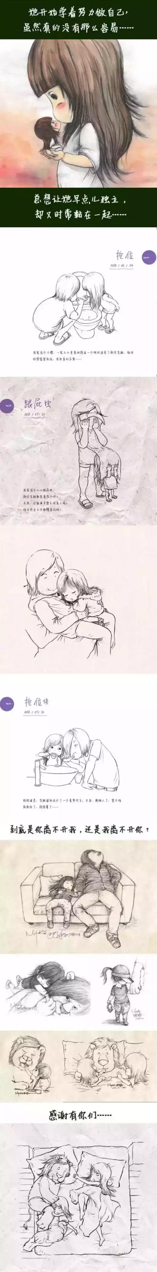 女儿奴的最高境界！这三个爸爸把女儿画进画里，美哭了......