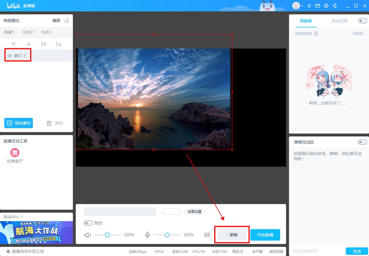 推荐比较好的录屏工具,分享用了三年的录屏工具