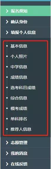 高校自主招生条件及要求,高校自主招生需要什么条件