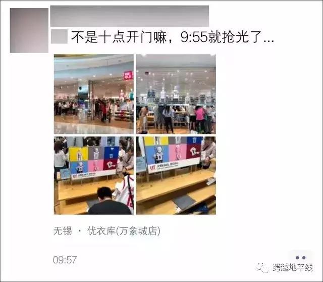 昨天,大型“丧尸”电影,在优衣库真实上演