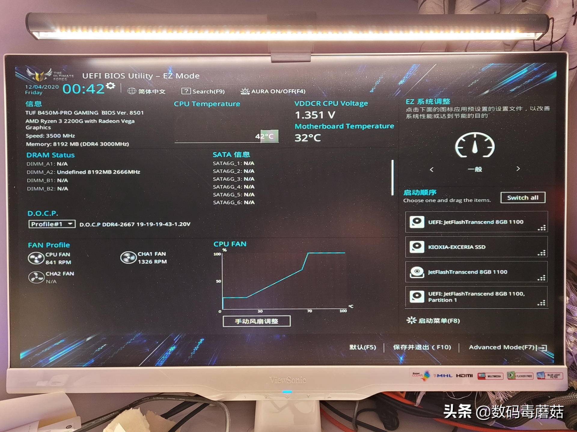 b450m怎么刷5代bios,锐龙3600x搭配b450要不要bios