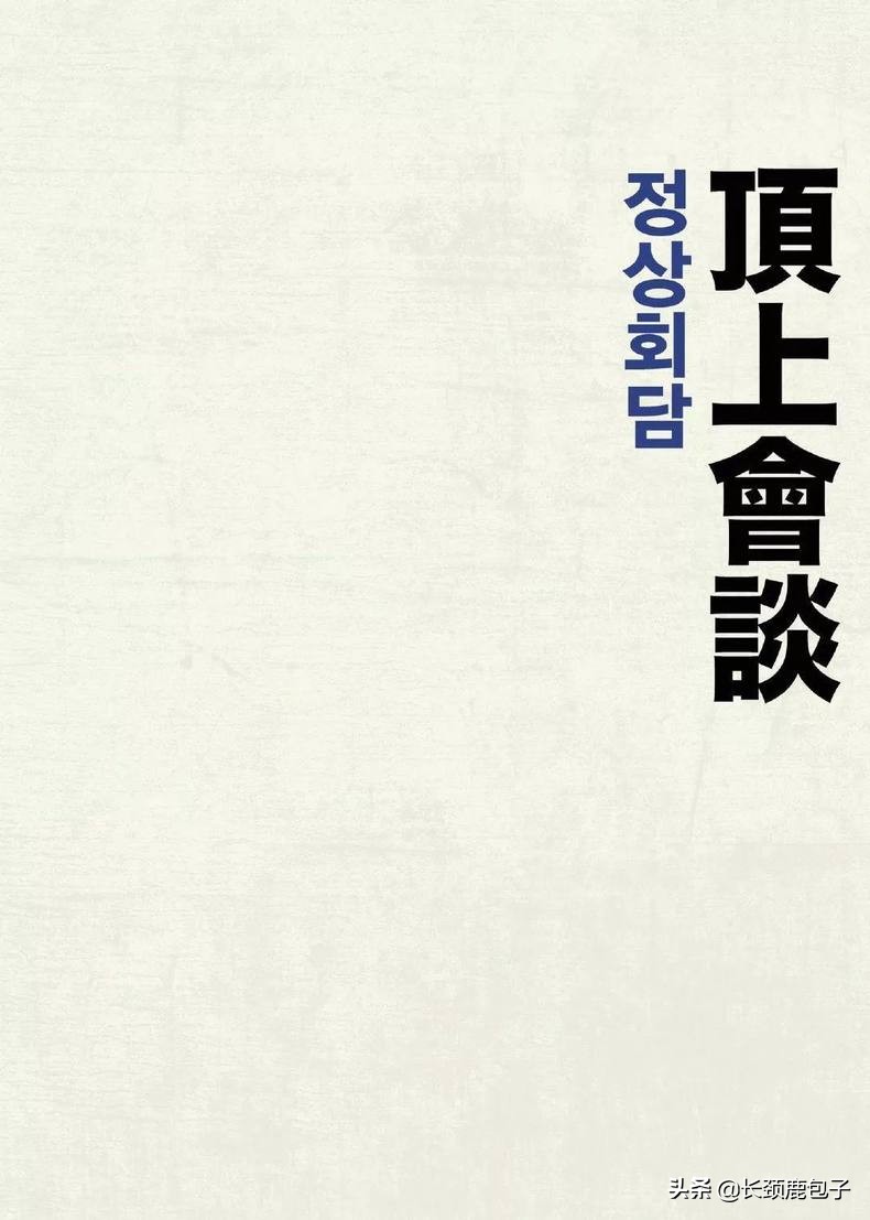 人气最旺的十部片,2020十部巅峰片