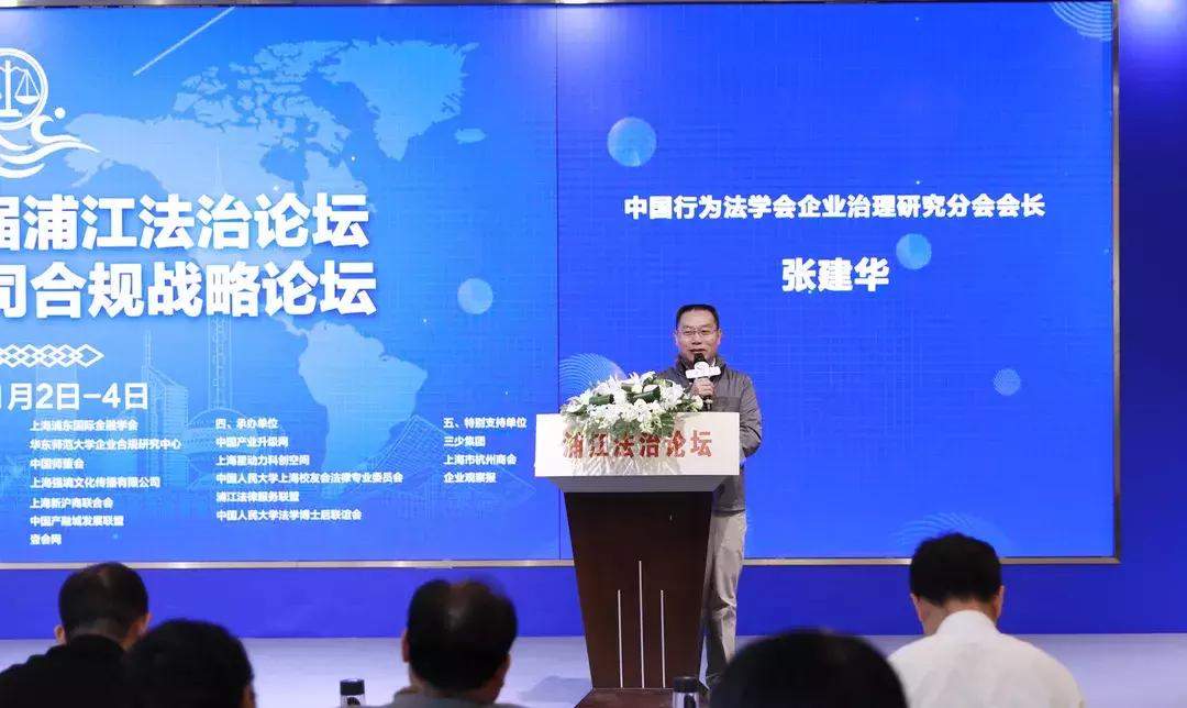 200家上市公司董秘齐聚上海星动力中产网产业资源再升级