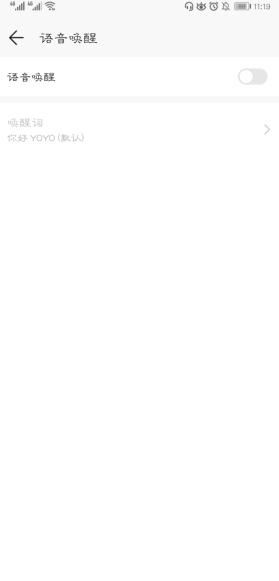 华为手机语音助手有多少个功能呢,华为手机语音助手隐藏的小功能