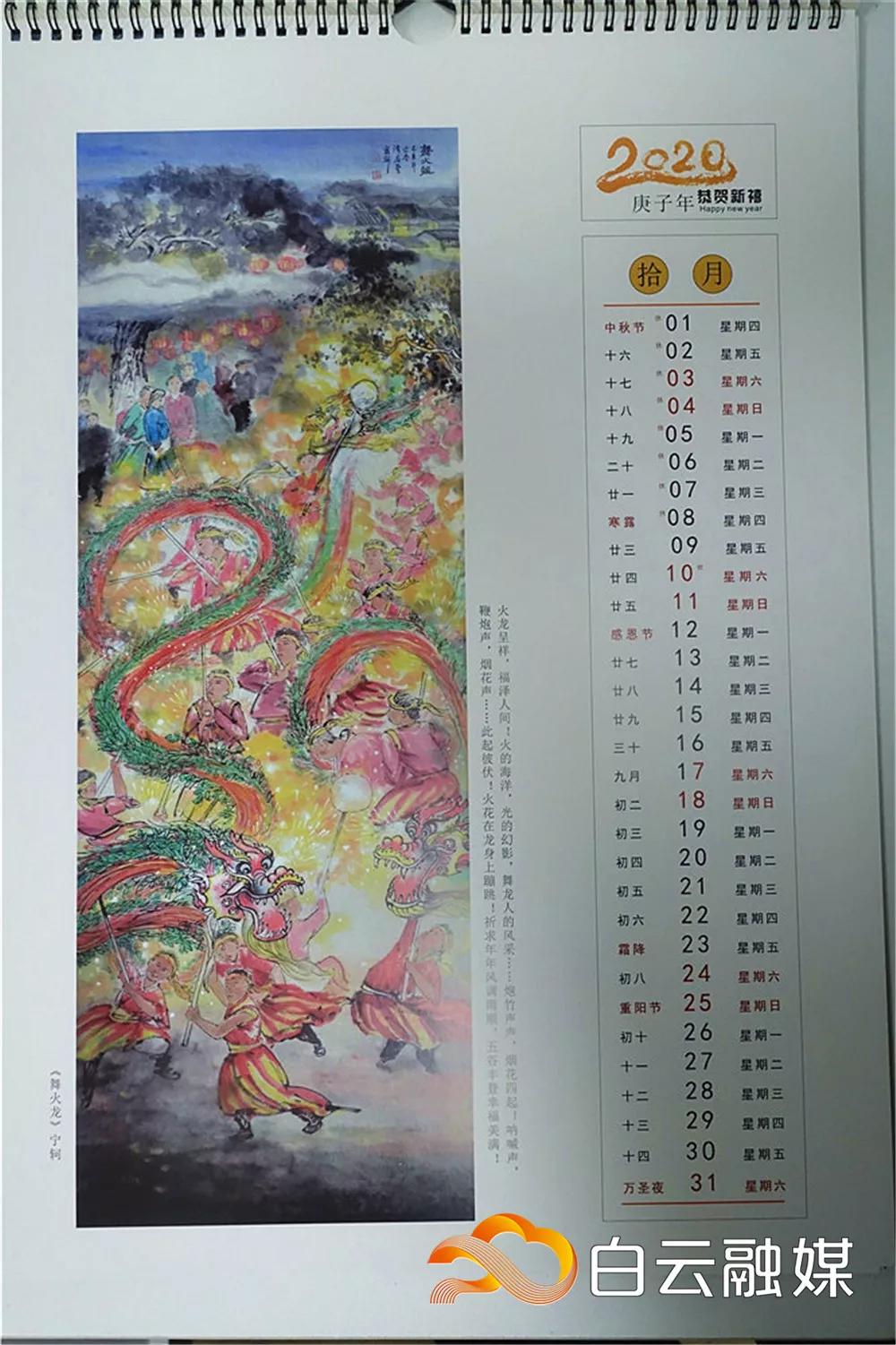 暖！均禾石马3000户村民收到特别的新年礼物