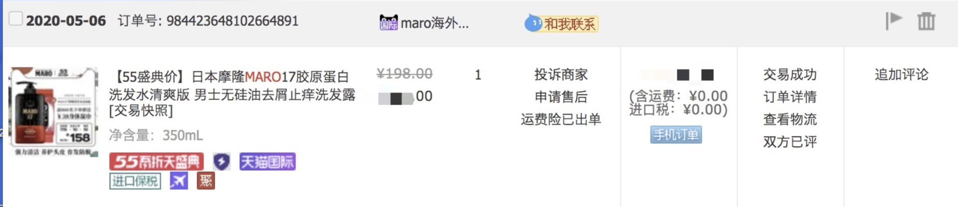 无硅油洗发水怎么选择,无硅油洗发水怎么检测