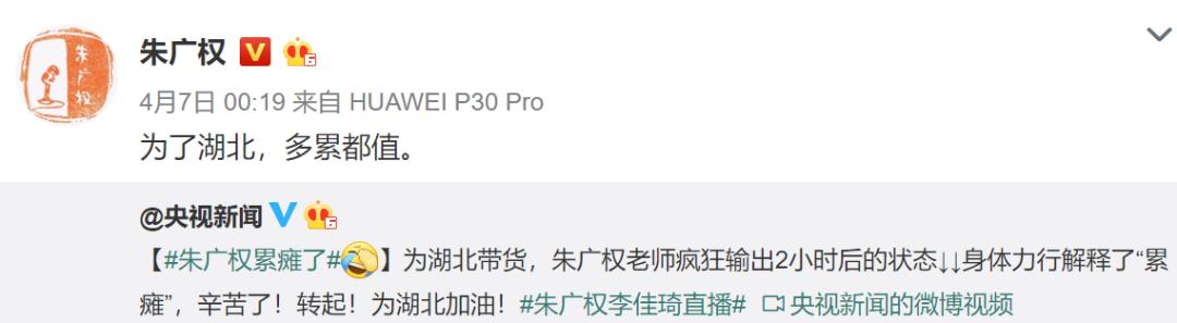 朱广权评价高考是文化巅峰,朱广权学霸