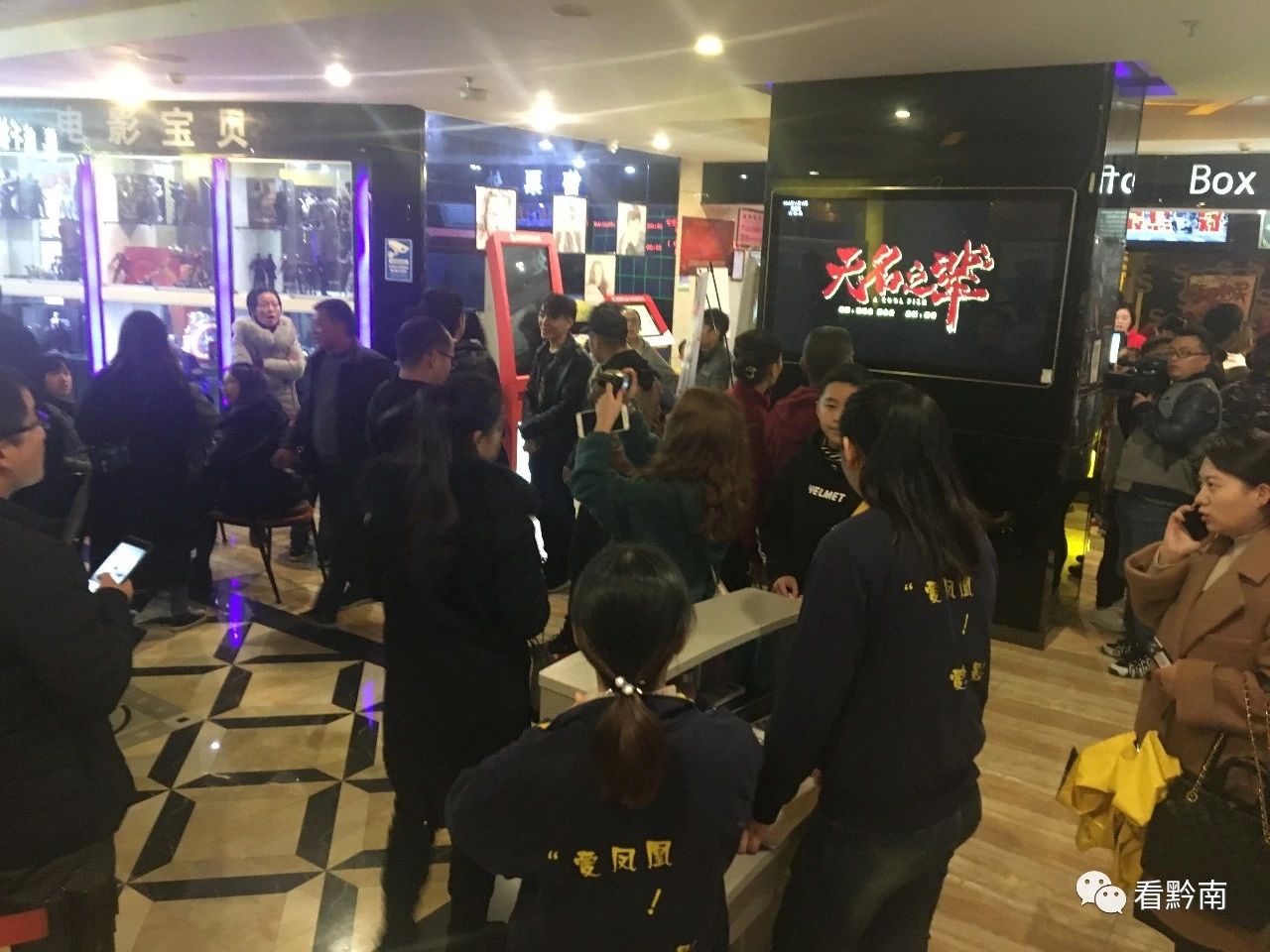 章宇在都匀,章宇在都匀拍的电视剧