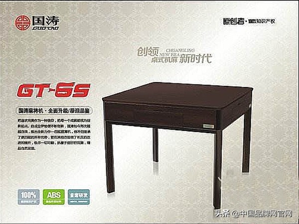 性价比麻将机排名前十名品牌,国涛麻将机型号及价格