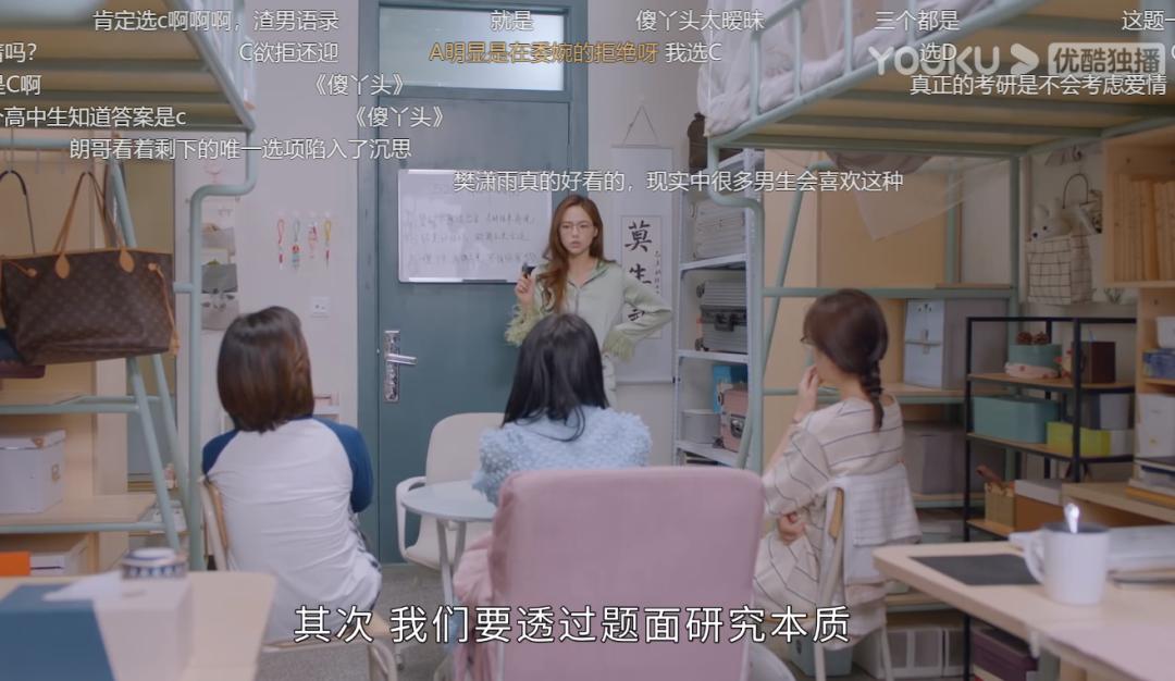 女生宿舍关系有多恐怖,女生宿舍恐怖