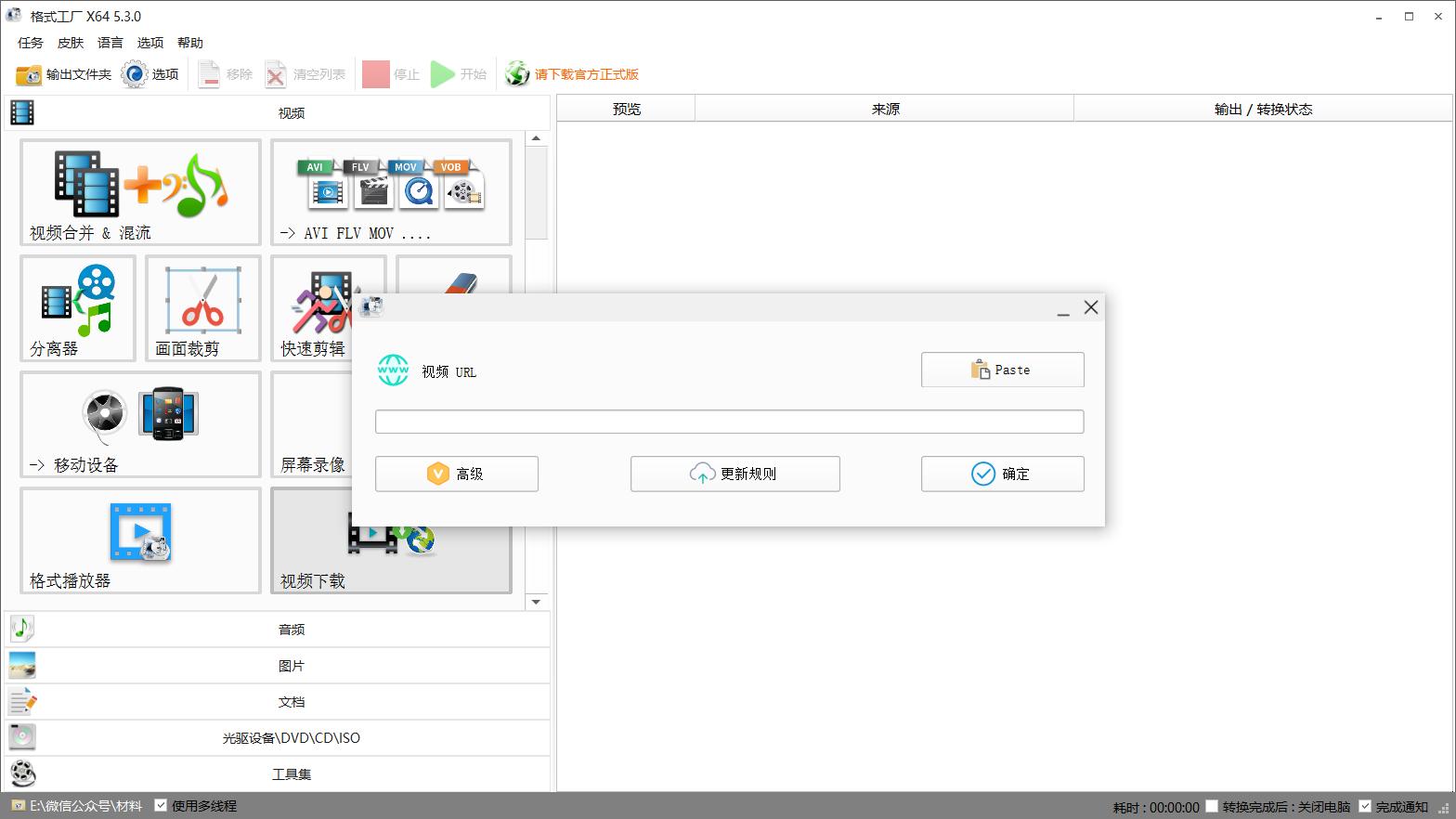 2023年电脑必装办公软件排名,2022电脑必装软件排行榜前十名