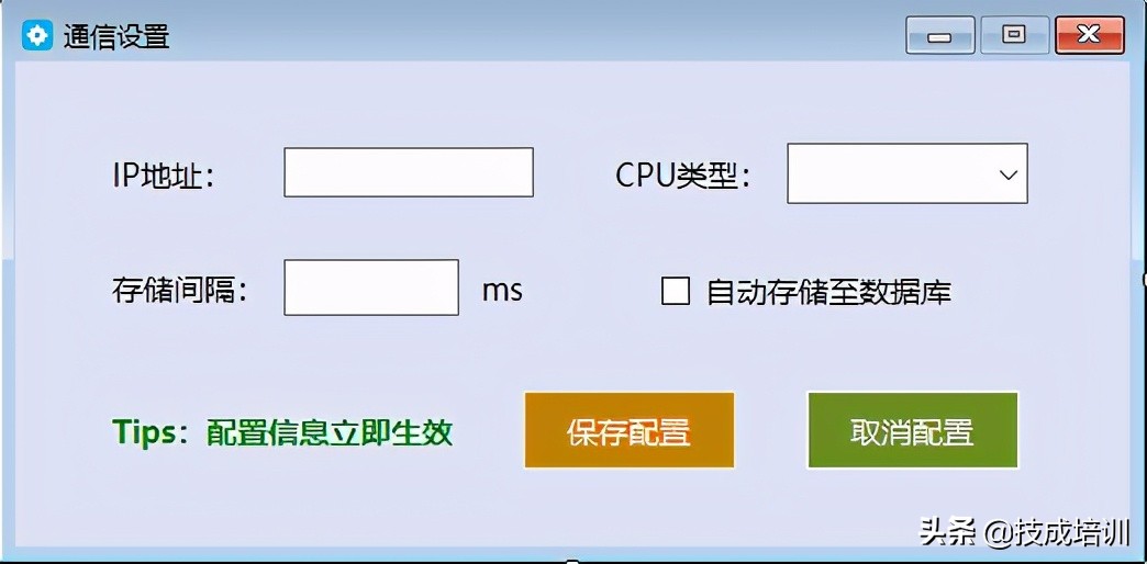 plc工程师要具备哪些技能,plc工程师要学啥入门