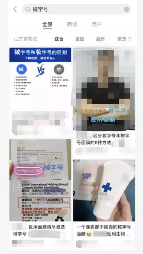 皮肤科医生怎么选护肤品,皮肤科医生皮肤保养的小秘密