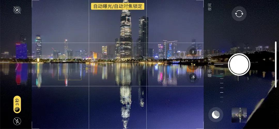 iPhone相机操作技巧,iphone相机操作指南3.0