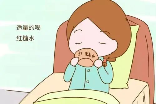 痛经布洛芬和红糖水哪个有用,女生痛经时是喝红糖水还是布洛芬