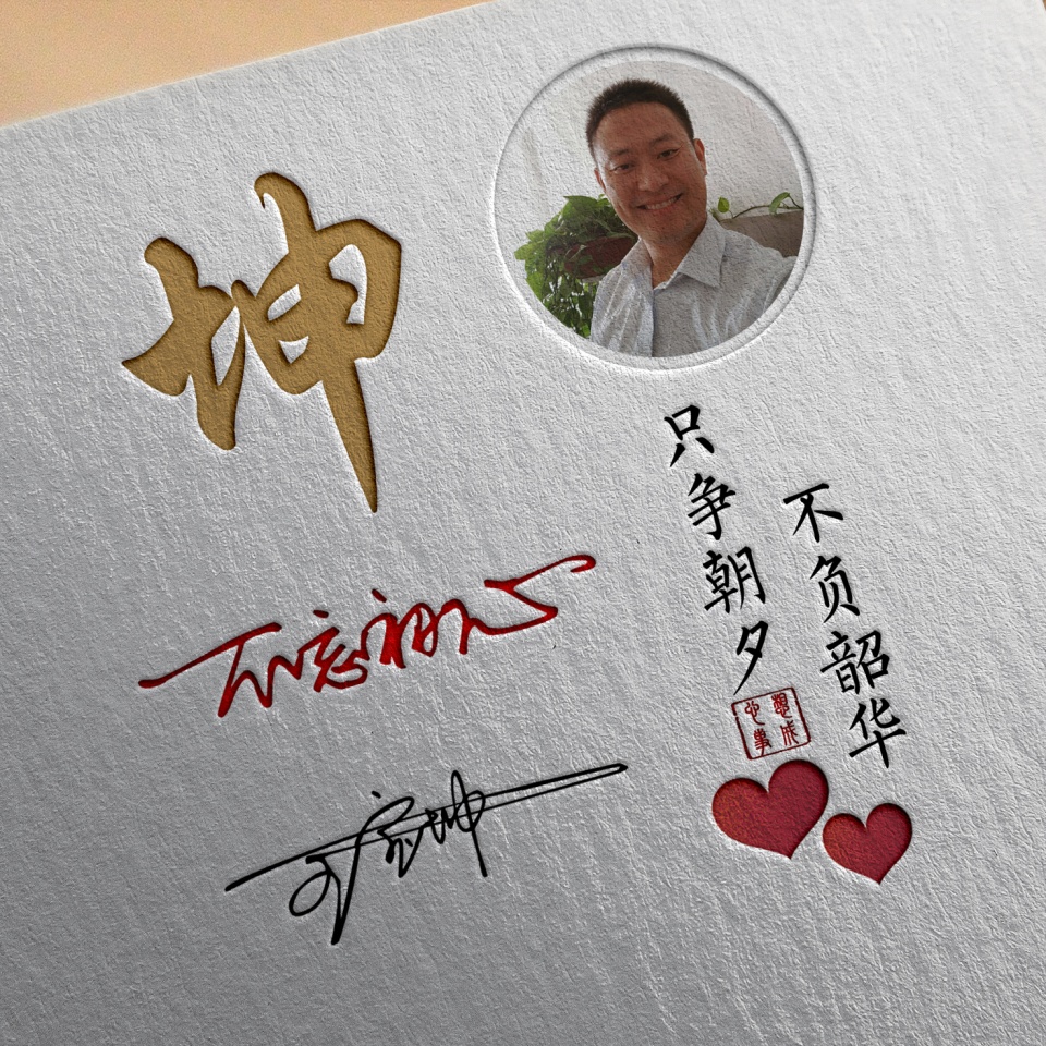 我的名字设计微信头像,免费微信头像名字专属制作方法