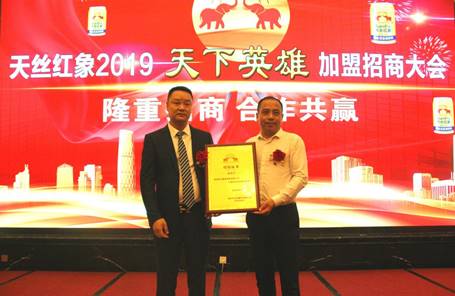 天丝红象全国招商,天丝红象饮料代理靠谱吗