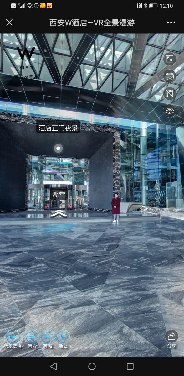 西安酒店住宿推荐攻略自由行,西安旅游免费酒店推荐