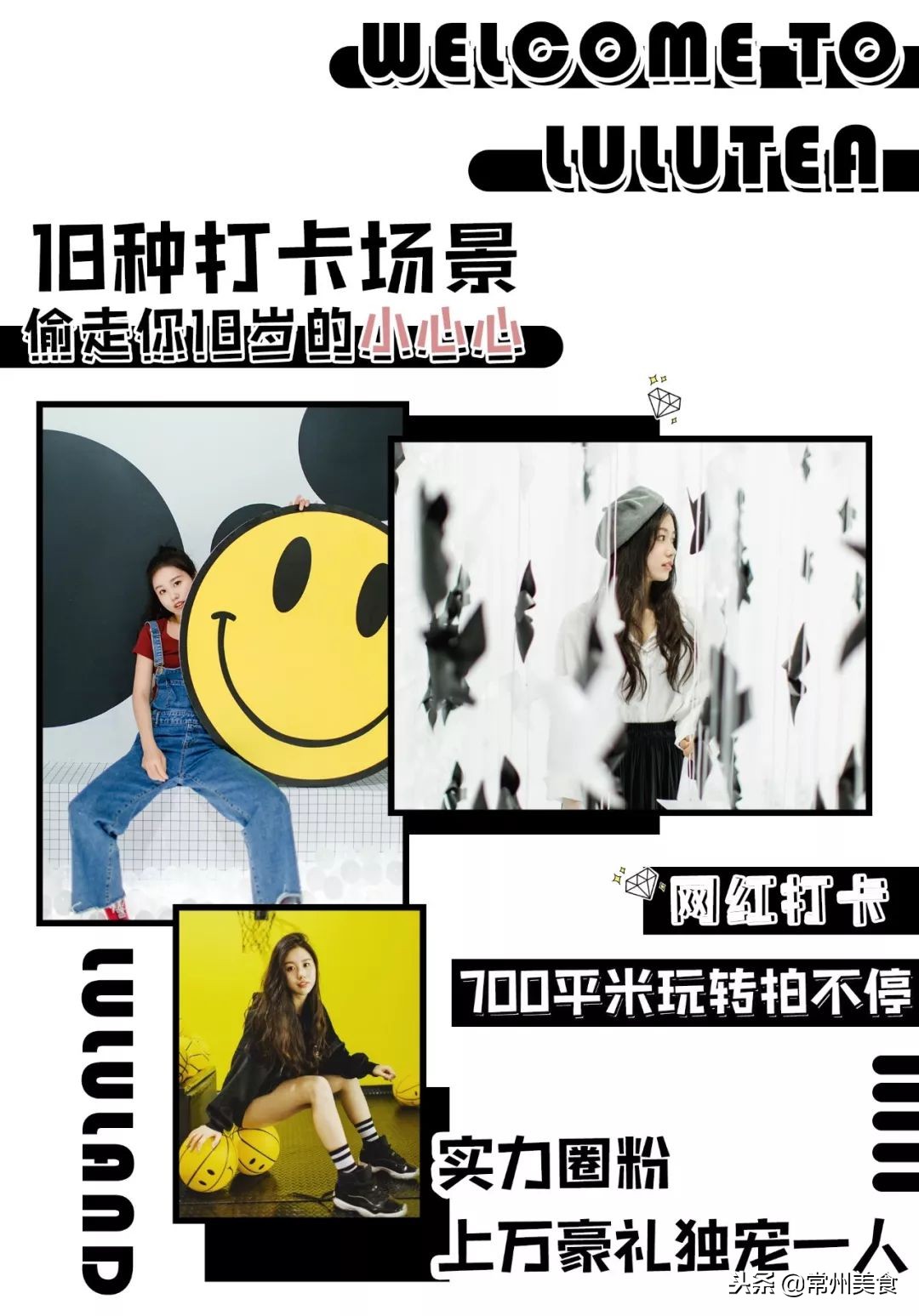 有范!常州这家茶饮店竟然暗藏艺术空间,直接变身打卡圣地!