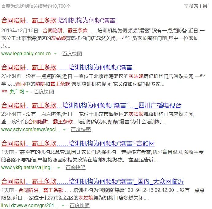 isee灰姑娘叫什么,isee灰姑娘现场