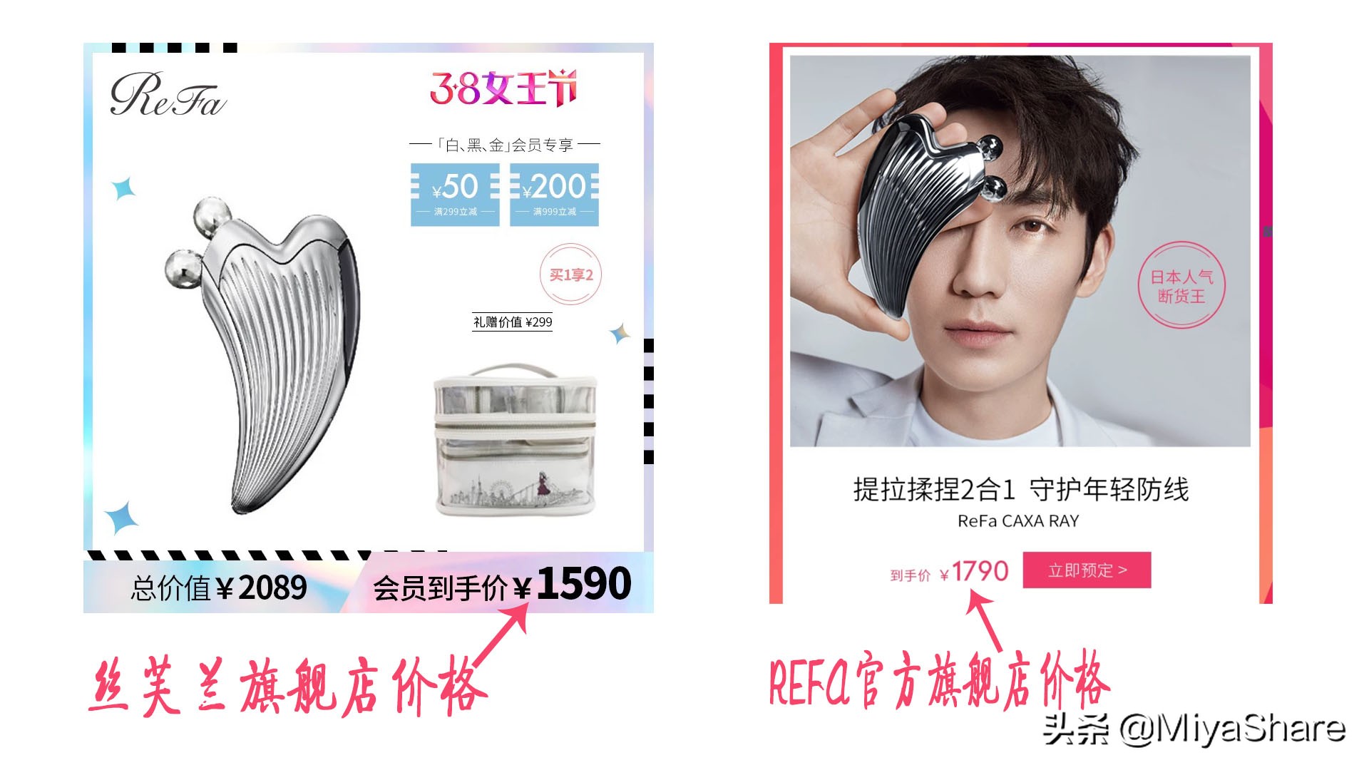 女王节买买买,女王节活动靠谱吗